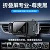 2026 Nuevo Soporte para Coche con Rejilla de Aire, Pantalla Plegable para Teléfono, Carga Inalámbrica de 15W, Pinza Automática