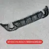 Adecuado para golf 8GTI modificado MAX labio trasero