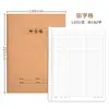 Caderno de Prática 16K Livro de Lição de Casa Espesso Caderno Grande Costurado em Couro Caderno de Exercícios de Inglês e Matemática Caderno de Correção de Erros Caderno de Matéria