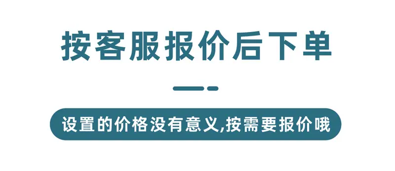 报价.jpg