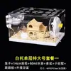 Gaiola para Hamster, Gaiola para Hamster Dourado, Conjunto Completo Barato Estilo Villa Luxuosa Grande, Ninho Pequeno, Gaiola Transparente de Acrílico
