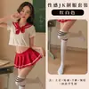Sexy Estilo Japonés Estilo Marinero Lencería Sexy, Tentadora y Linda Falda Corta Plisada Camisón, Traje de Falda Corta Estilo Preppy Uniforme Jk