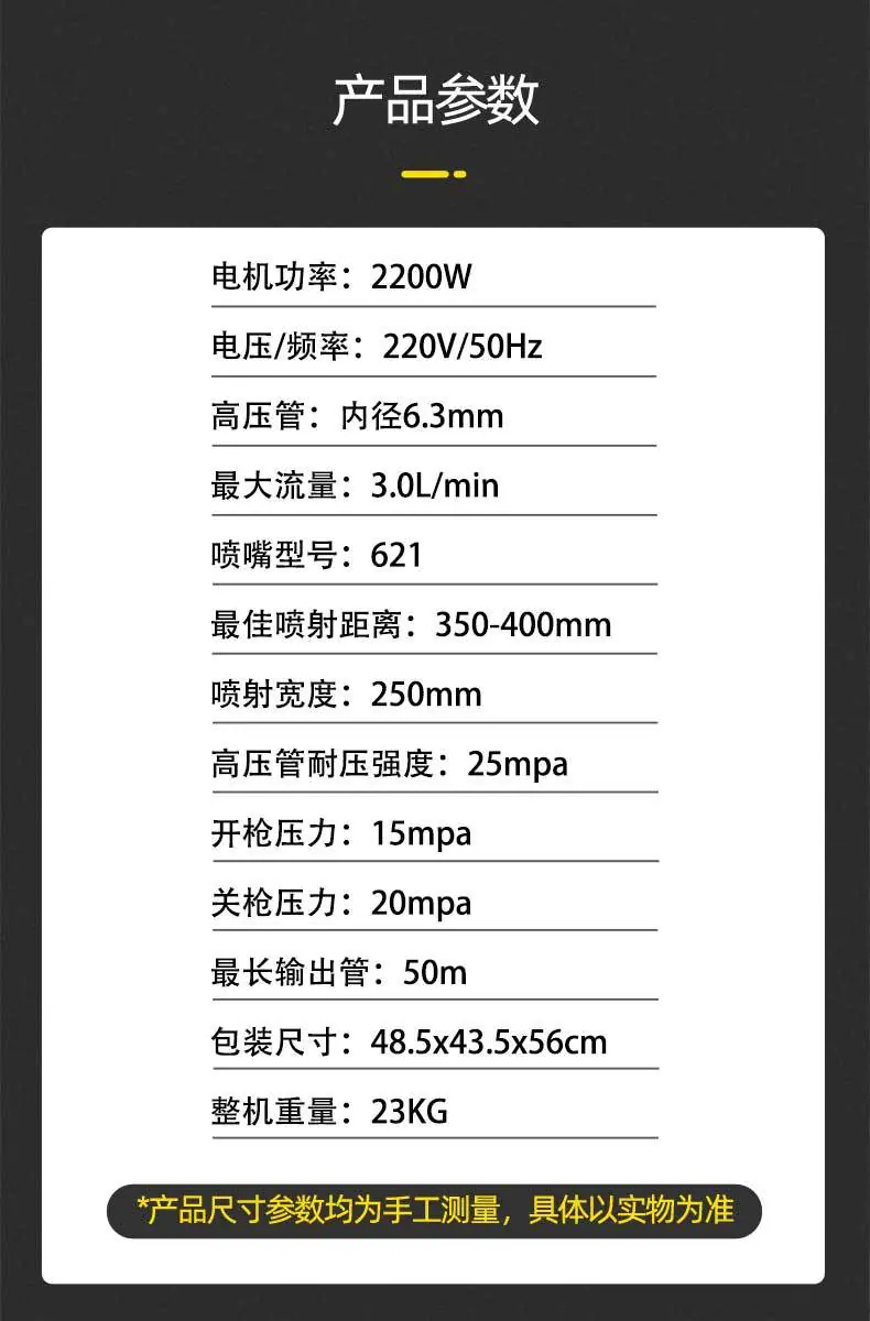 涂安6900S详情图790px改图_11.jpg