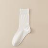 Calcetines Sin Costuras Algodón Puro para Hombre Otoño e Invierno Nuevos Casual de Negocios Color Sólido Calcetines de Media Pantorrilla Anti-Pilling Absorbentes de Sudor y Desodorantes
