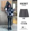 Falda de lana de lunares grises para mujer, falda corta estilo coreano para otoño e invierno, falda de línea A ajustada al cuerpo, conjunto gris estilo Miu