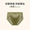 Pantaletas Sexy Francesas de Encaje Cruzado, Cómodas para Mujer de Cintura Media Sin Costuras Cubre Cadera Transpirables Entrepierna Antibacteriana Calzones Puro Deseo