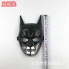 Máscara de Desenho Animado Máscara de Desenho Animado Superman Adereços de Cosplay Infantil Desenho Animado Jornada ao Oeste Sun Wukong Máscara de Performance de Palco