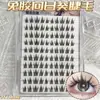 Pestañas Postizas de Girasol Súper Grandes sin Pegamento, Pestañas Diarias Segmentadas Ultra Suaves Estilo Manga, Pestañas Postizas de un Solo Racimo para Maquillaje Natural Ligero