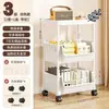 Estantería móvil de piso de múltiples capas con ruedas sala de estar dormitorio dormitorio niños pequeña estantería carro estante de almacenamiento