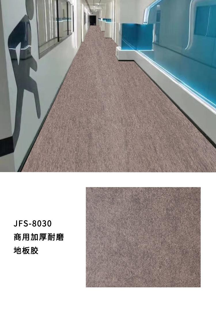第4套详情页_17