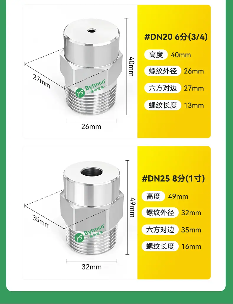 详情页_08.jpg