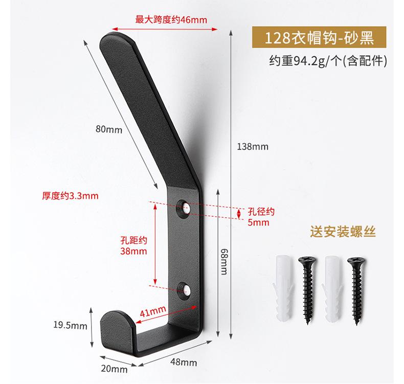 冷轧钢加厚衣帽钩详情页_13.jpg