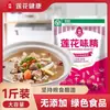Marca Lotus Fabricante de Glutamato Monosódico al por Mayor Pollo en Polvo de Alta Calidad con Glutamato Monosódico para Restaurantes, Comedores y Uso Comercial en Bolsas Grandes