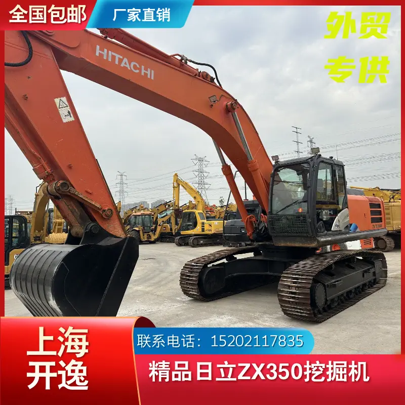 zx350 (3)