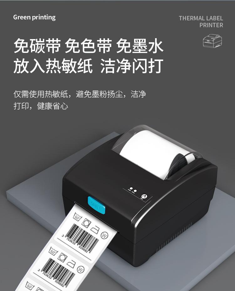 8610中文详情页_03.jpg