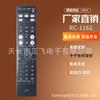 RC-1162 para controle remoto receptor de CD Denon RCDM39 RCDM39DAB RCD-M39DAB RCD-M39