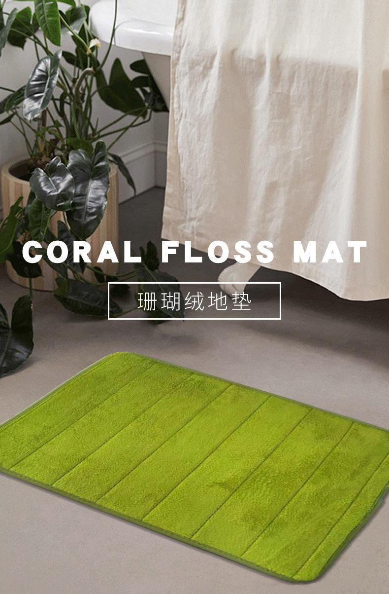 地垫,地毯,珊瑚绒地垫,亲水珊瑚绒垫,浴室门垫,亲水脚垫