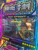 Jedi Sprint Máquina de Juego de Carreras de Motocicletas Competitivas para Dos Jugadores Simulador para Adultos Arcade Máquina de Diversiones que Funciona con Monedas Arcade