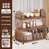 Caja de Almacenamiento de Cosméticos de Escritorio para Tocador, Estante de Almacenamiento para Productos de Cuidado de la Piel, Estante de Almacenamiento de Escritorio Multicapa para Lavabo de Baño