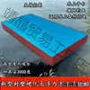 Tabla Flotante de Espuma Barco, Barco de Espuma, Barco de Pesca, Barco Plano, Transporte de Cría Sólida, Plataforma Flotante de Alta Densidad Fotovoltaica para Estanque de Peces