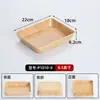 Plato Creativo de Melamina para Wagyu Plato Comercial con Textura de Madera Plato para Buffet de Carne Plato para Barbacoa Plato para Parrilla Estilo Japonés