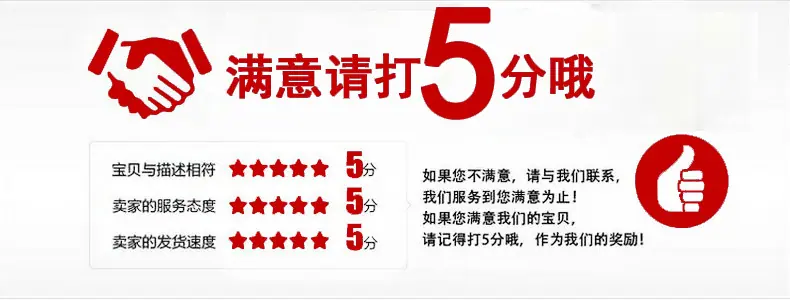 1满意