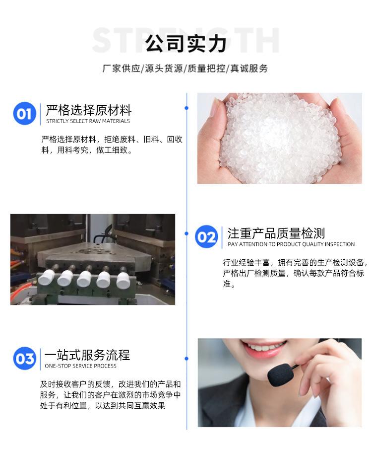 详情-16