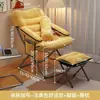 Sillón Sofá Perezoso, Silla Plegable para Dormitorio, Silla Plegable para Oficina en Casa con Reposapiés, Silla de Ocio con Respaldo