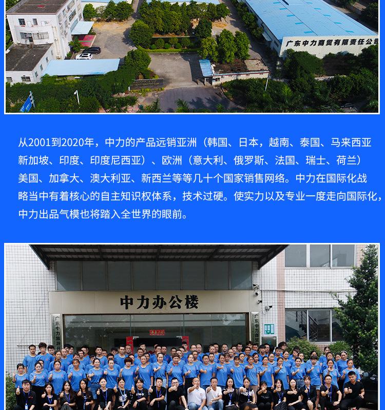 水上冲关详情页_23.jpg