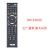 Para Sony Sony TV TV Control remoto inteligente RM-ED053 RM-ED 052 050 ED060