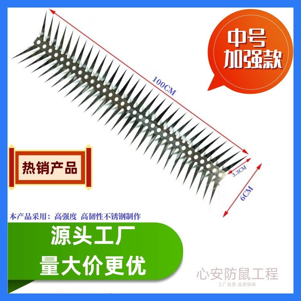 1688中号1米
