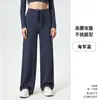 Calça de yoga feminina com toque nude, calça longa de perna larga, solta e modeladora, com efeito de caimento, adequada para corrida ao ar livre e yoga, calça de perna reta