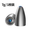 Bulbo Chumbo Luya Far Shou Dezhou Grupo De Pesca Drop Tongxin Chumbo Drop Isca Macia Crank Hook Anti-pendurado Fundo