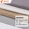 Tejido de Suede Elástico en Cuatro Direcciones de 170g para Ropa de Fitness y Deportiva para Hombres y Mujeres, Yaohong Textile, Cómodo, Transpirable y Ligero