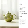 Mo Ji He Shan Verde Pintado à Mão Campo Verde Ovelha Coleção de Conjuntos de Chá Domésticos Japoneses Conjunto de Chá Gongfu Bule Gaiwan Xícara de Chá