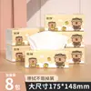 24 Paquetes Grandes Osito Papel Higiénico Extra Grande Extra Grueso Papel Higiénico Agradable para la Piel Suave Flexible Pañuelos Faciales Papel Higiénico Para Sala de Estar Dormitorio YX