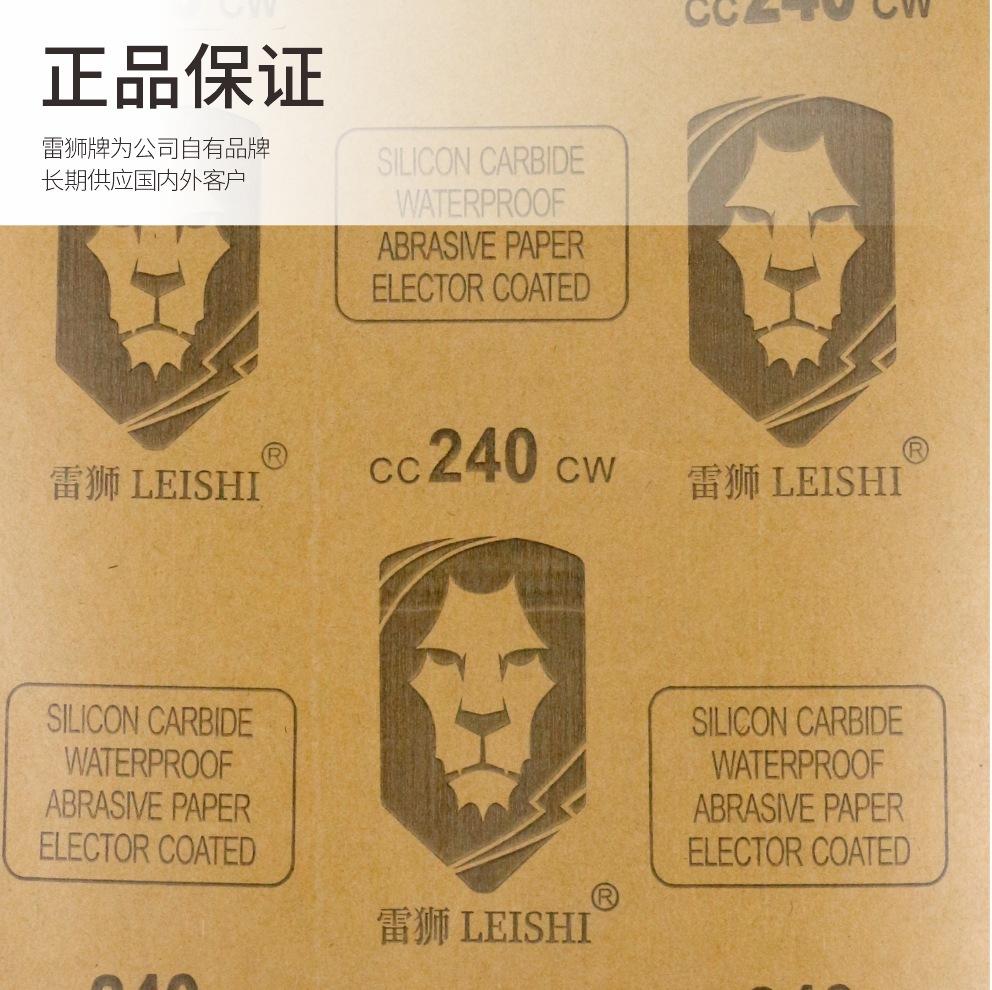 雷狮 详情页5.jpg