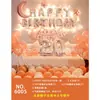 Set de Globos de Cumpleaños, Decoración para Fiesta de Cumpleaños de Novia en San Valentín, Globos de Papel de Aluminio, un Set Completo con un Toque de Lujo