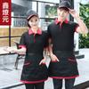 Ropa de trabajo para hombre, camiseta polo de verano Sky, ropa de trabajo para asistente de restaurante de hotel, ropa de trabajo transpirable, manga corta personalizada
