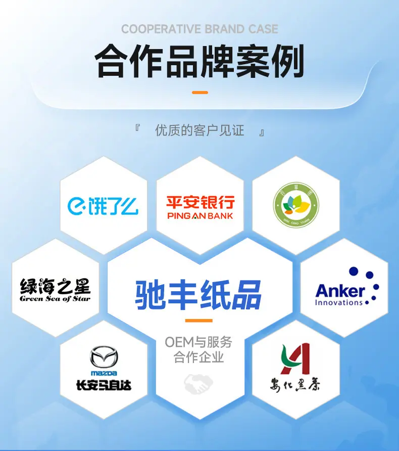 详情-深圳市驰丰纸品包装有限公司-1_06