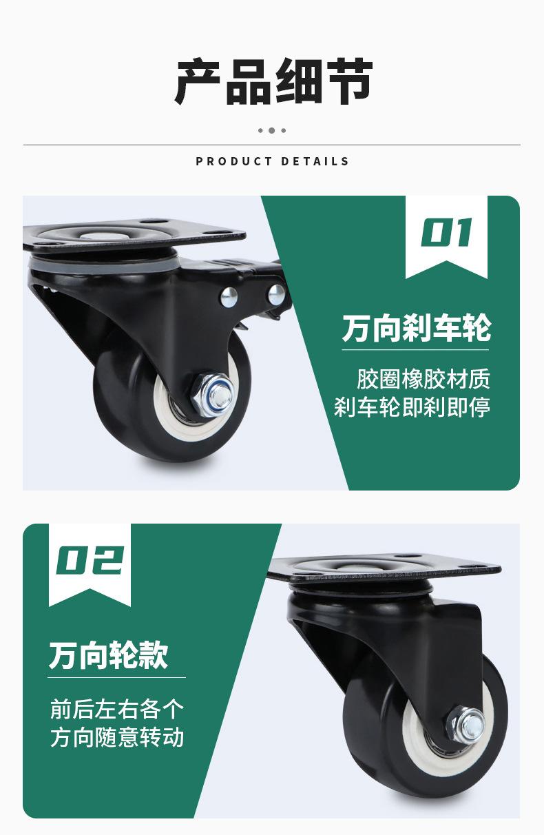 金钻脚轮_06.jpg
