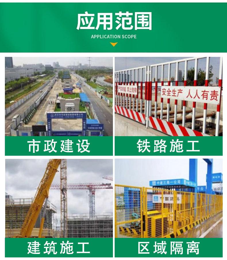 基坑护栏详情_09.jpg