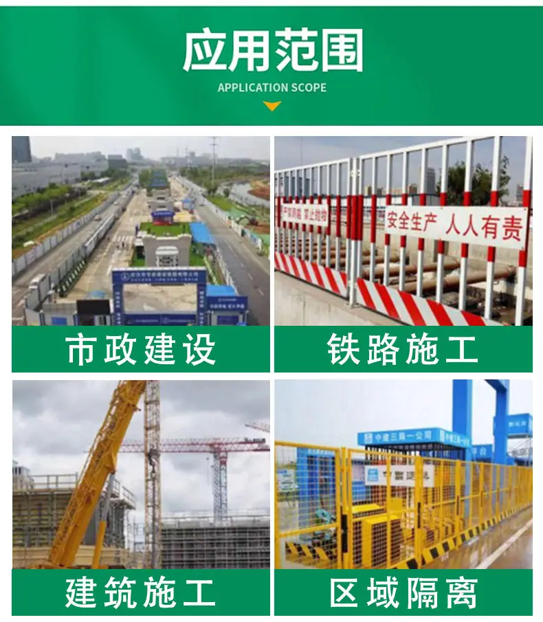 基坑护栏详情_09.jpg