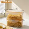 Caja de Almacenamiento para Pasta BNBSRefrigerador, Caja Sellada para Conservar la Frescura en Casa, Caja de Almacenamiento a Prueba de Polvo y Humedad para Pasta Fresca y Pasta Seca