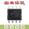 Original Lm2594M-3.3 Sop-8 Frecuencia 150Khz Pwm Reductor Dc-Dc Conmutado Reductor