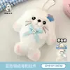 Tengyi Original Boneca Foca de Pelúcia Fofa Pingente Chaveiro Feminino Decoração Pingente de Boneca Pet Adorável Atacado