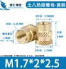 Tuerca de cobre termofusible de ocho piezas M1-M8, tuerca de cobre moleteada de inyección de doble sarga, inserto de orificio pasante de cobre de latón