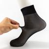 Calcetines de Piña Irrompibles Medias de Acero Resistentes al Desgaste Anti-gancho Calcetines Cortos de Seda para Mujer Primavera Verano Transpirables Finos