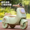Motocicleta Scooter para Niños 1-3 Años Bebé Niño Niña Motocicleta Scooter para Niños Coche de Equilibrio para Niños