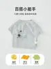 Ropa de Verano para Bebés y Niños Anyang para Niños, Camiseta de Manga Corta Clase A para Bebés, Top Delgado para Niños Pequeños, Manga Corta